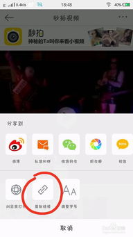 新浪微博app下载安装 