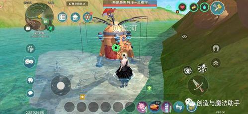 创造与魔法那兔联动版 