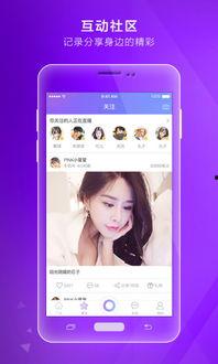 轻颜p图app福利版 