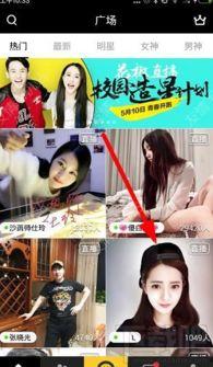 乐看视频在线观看免费 