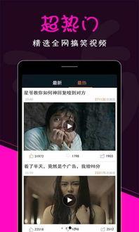 99看片播放器免费看片 