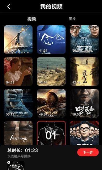 蜜柚视频官网版下载 