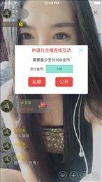 蜜柚视频官网版下载 