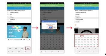 腾讯视频国际版 