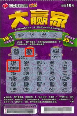 刮板大师游戏官方版最新2024下载v1.0.0 