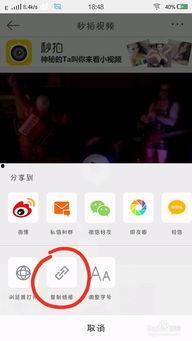 新浪微博app下载安装 