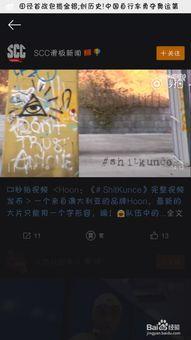 新浪微博app下载安装 